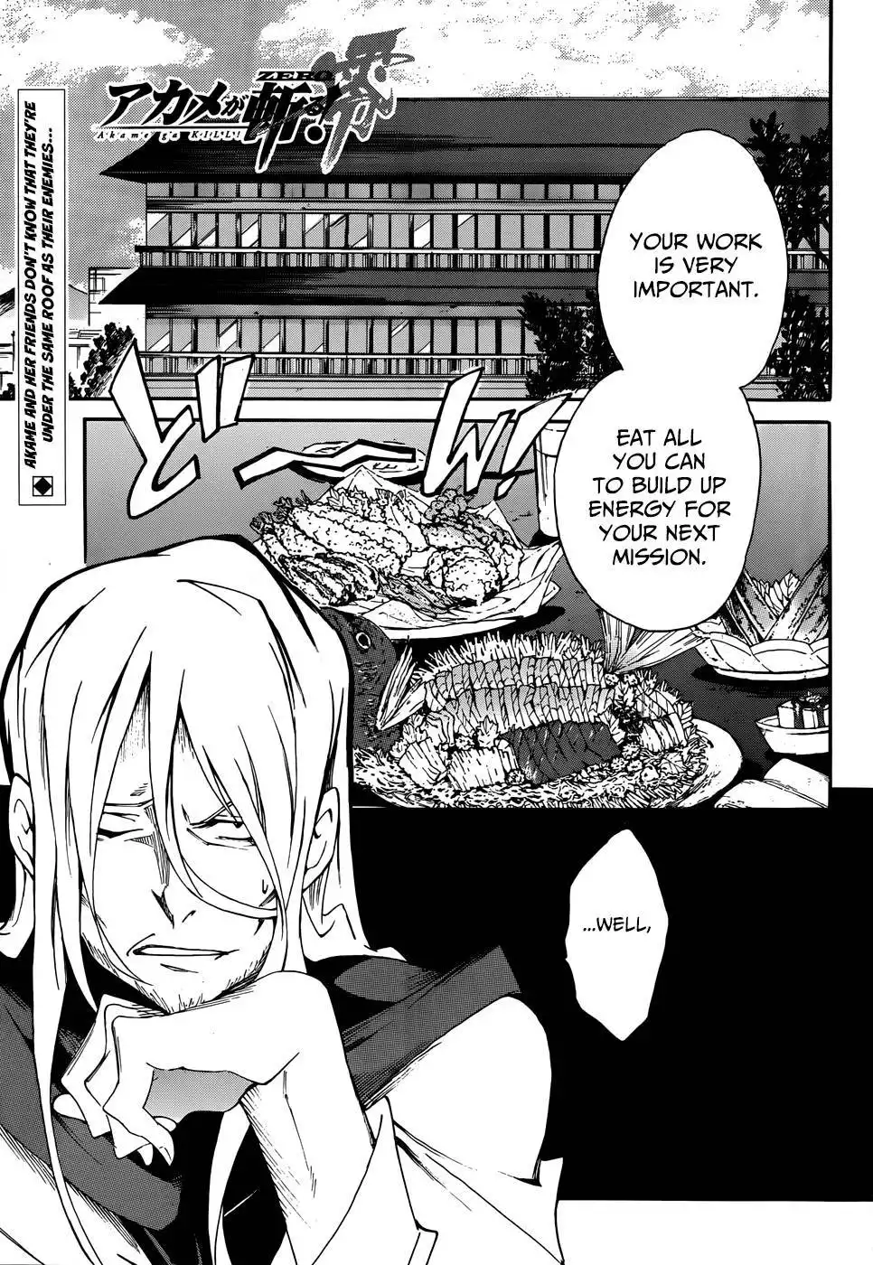 Akame ga KILL! Zero Chapter 9 1